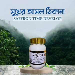 Saffron Love Forever ১ পিস
